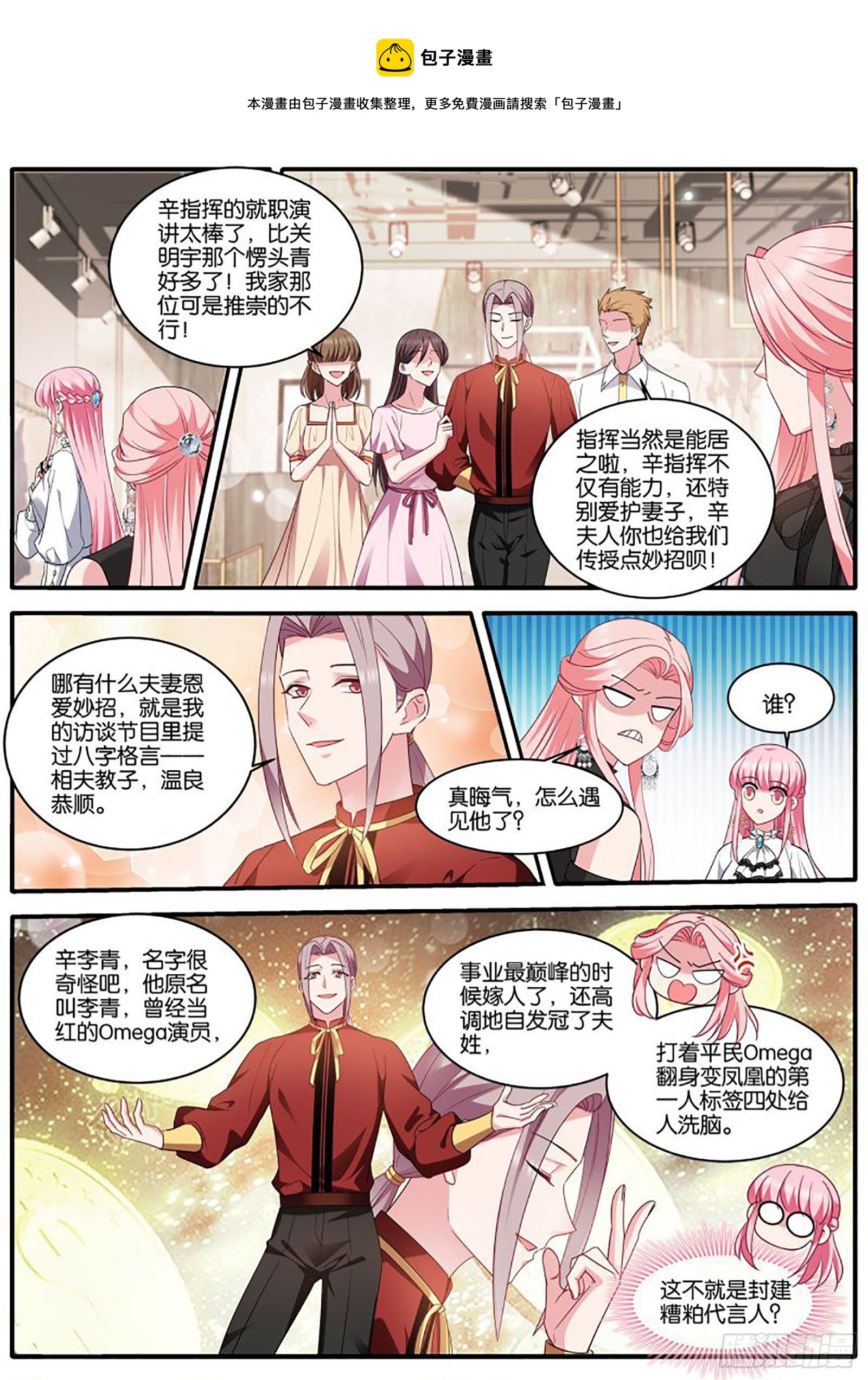 赴宴0