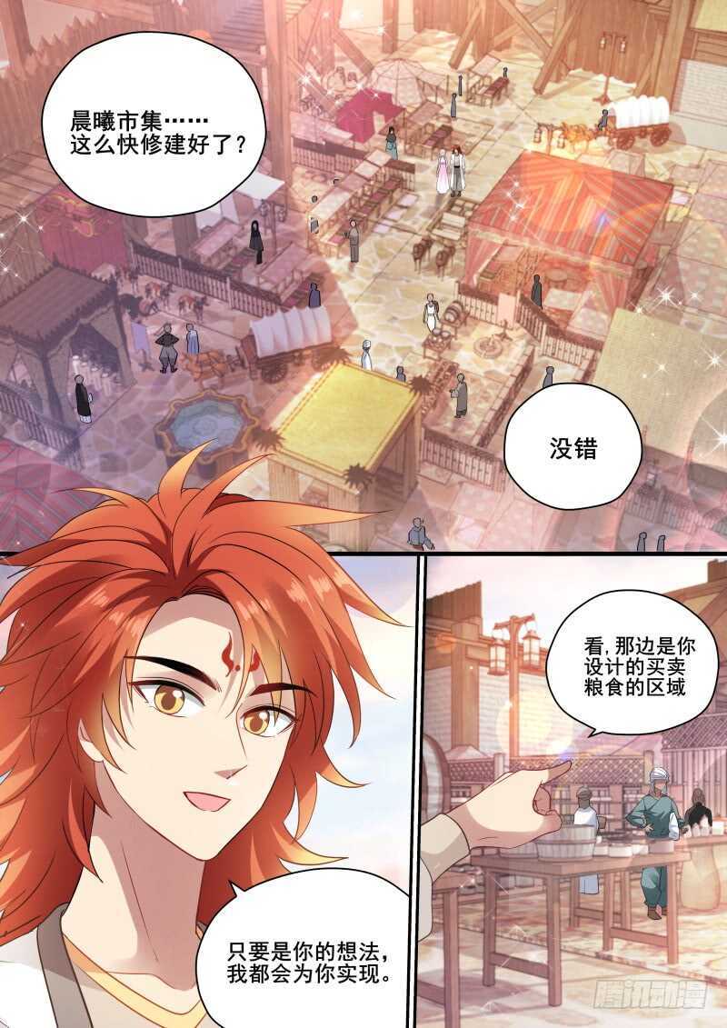 废除奴隶制？3