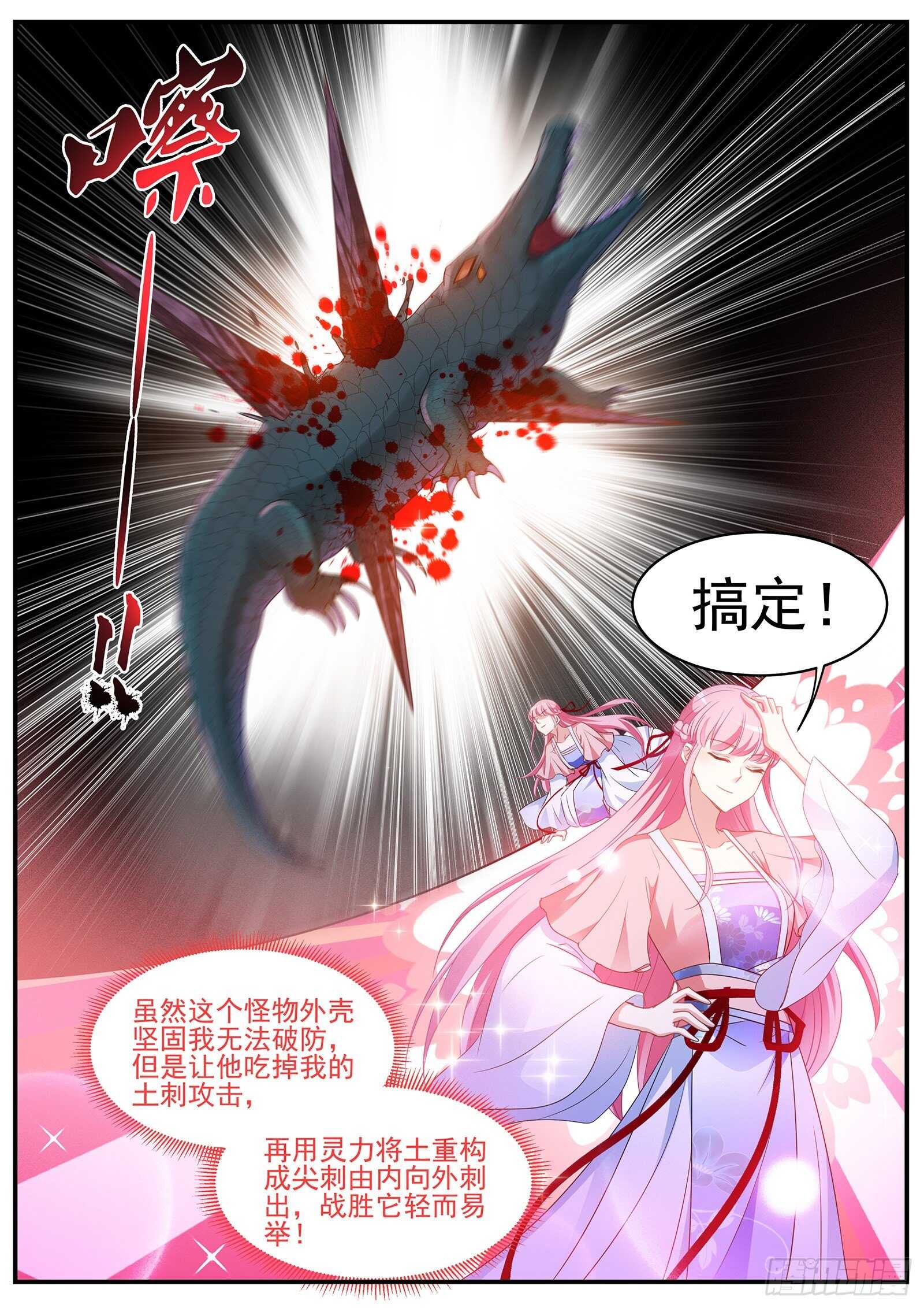 绿茶登场！5