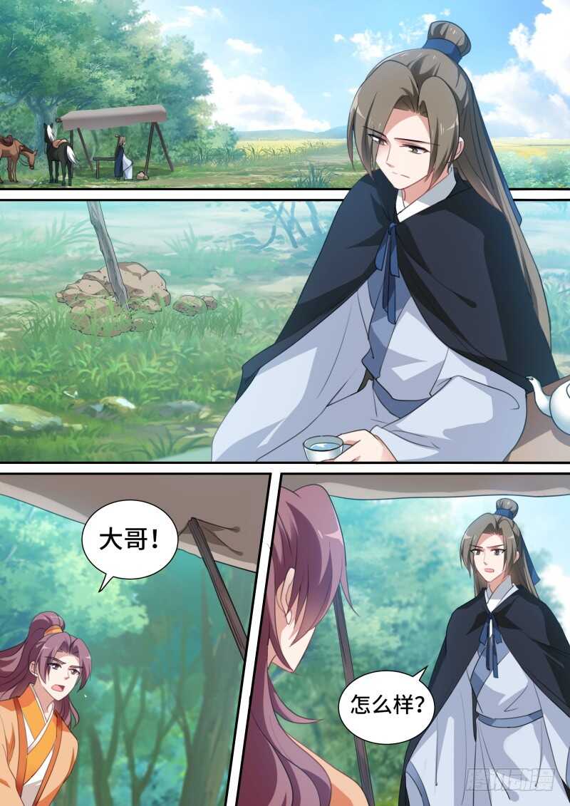 当初的承诺？1