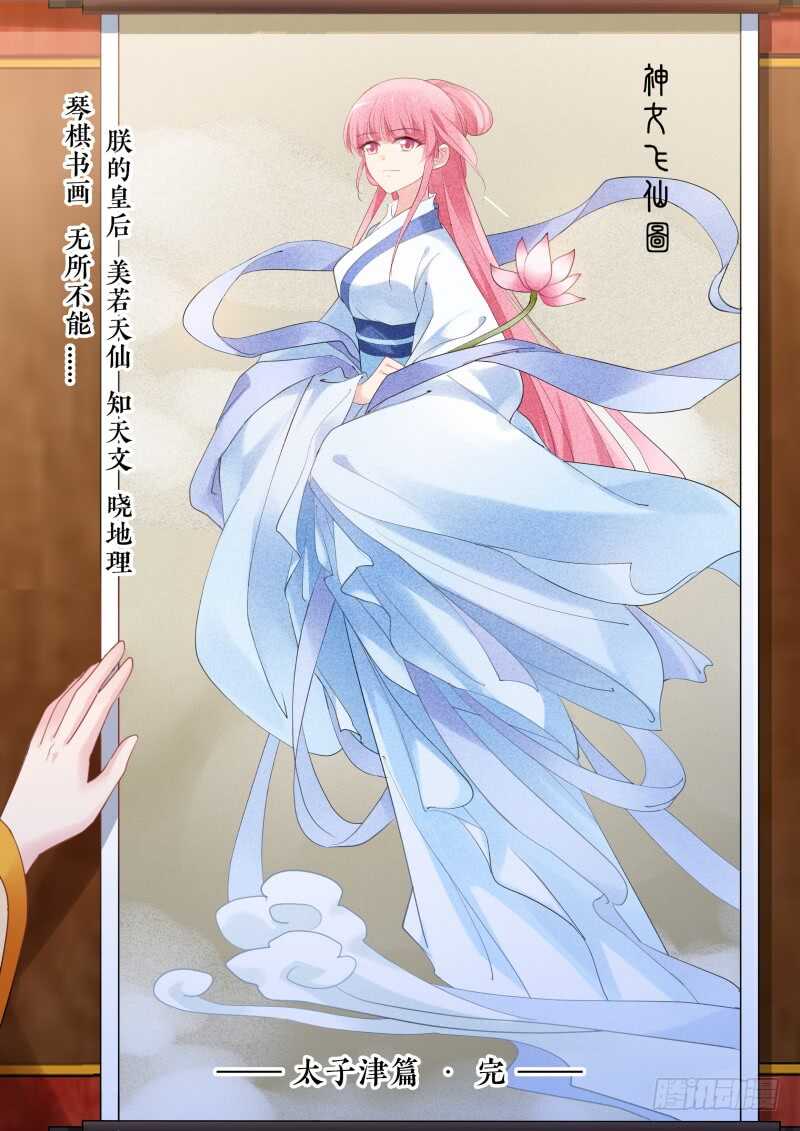 朕忘不了你！10