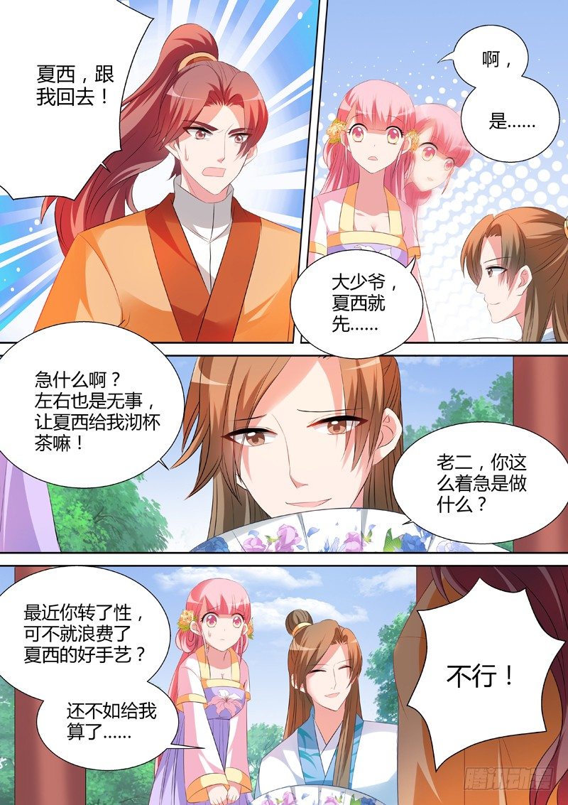 修罗场6