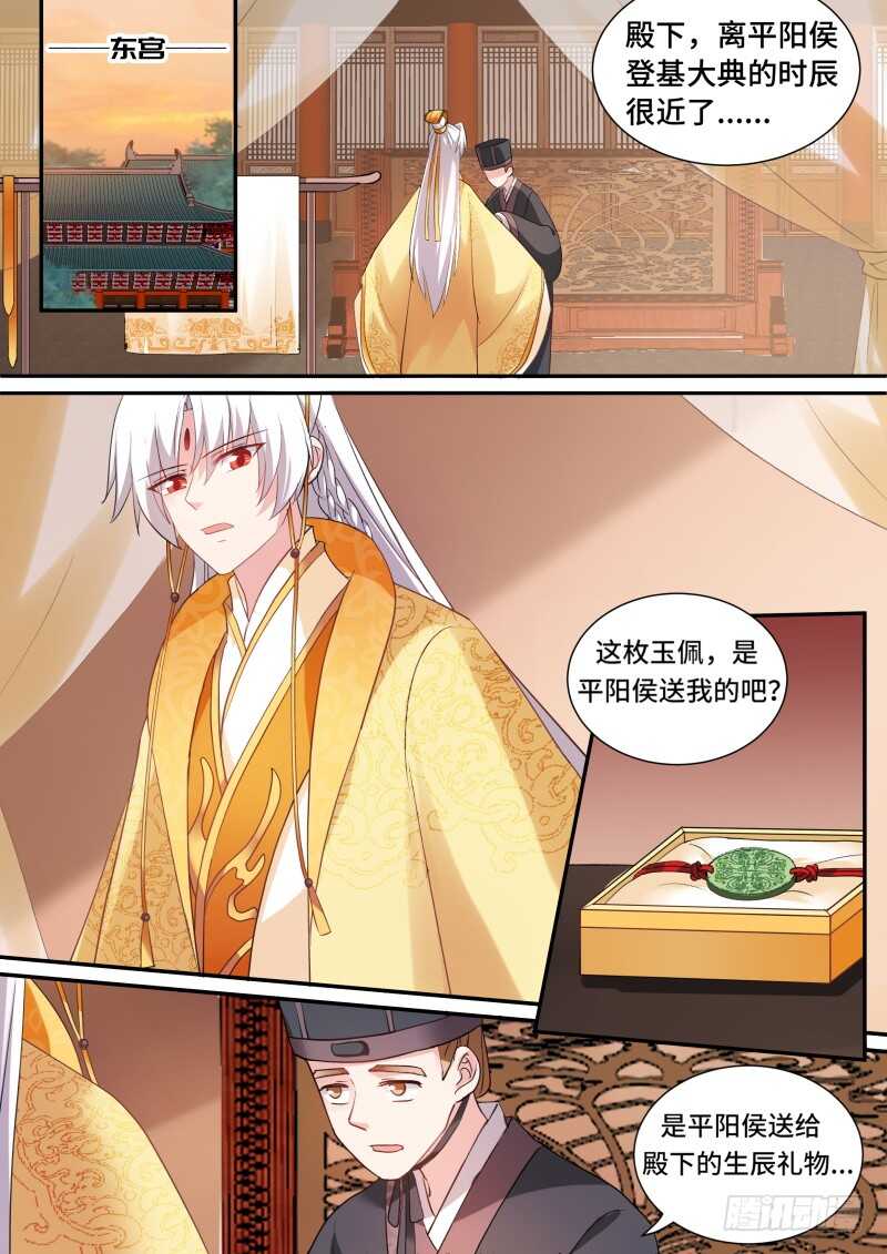 草芥人命？3