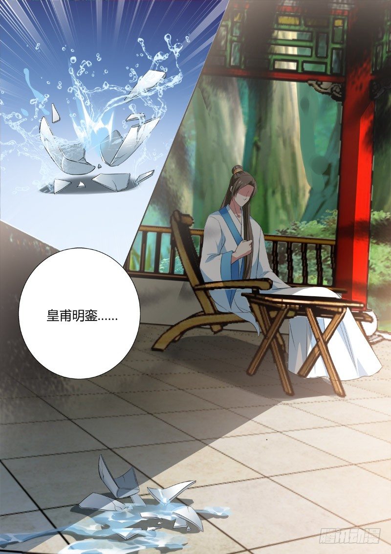 灵魂拷问5