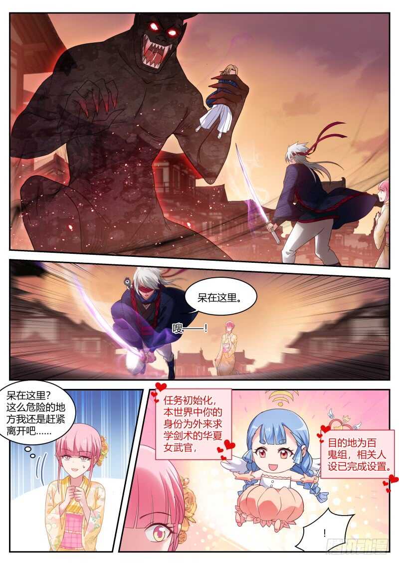 最後的晚宴？0