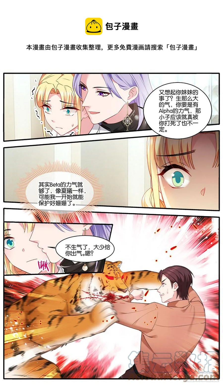 艰难决定0