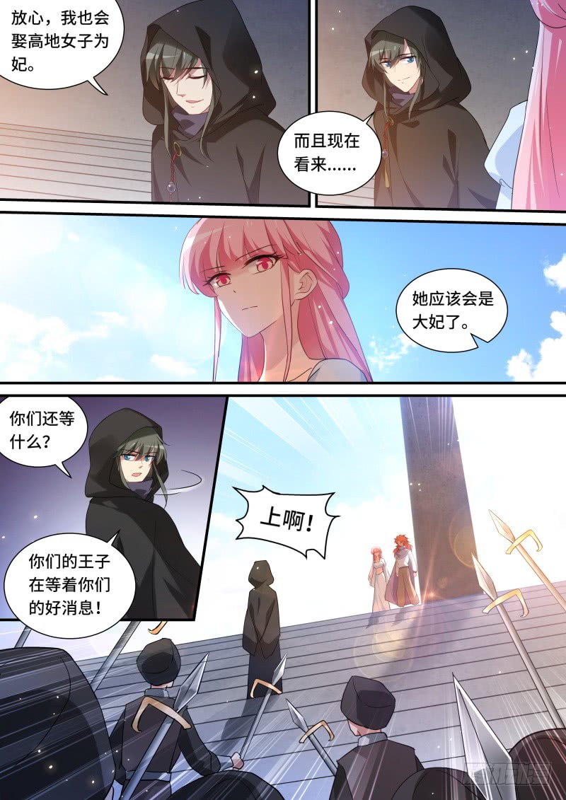 兄弟造反4
