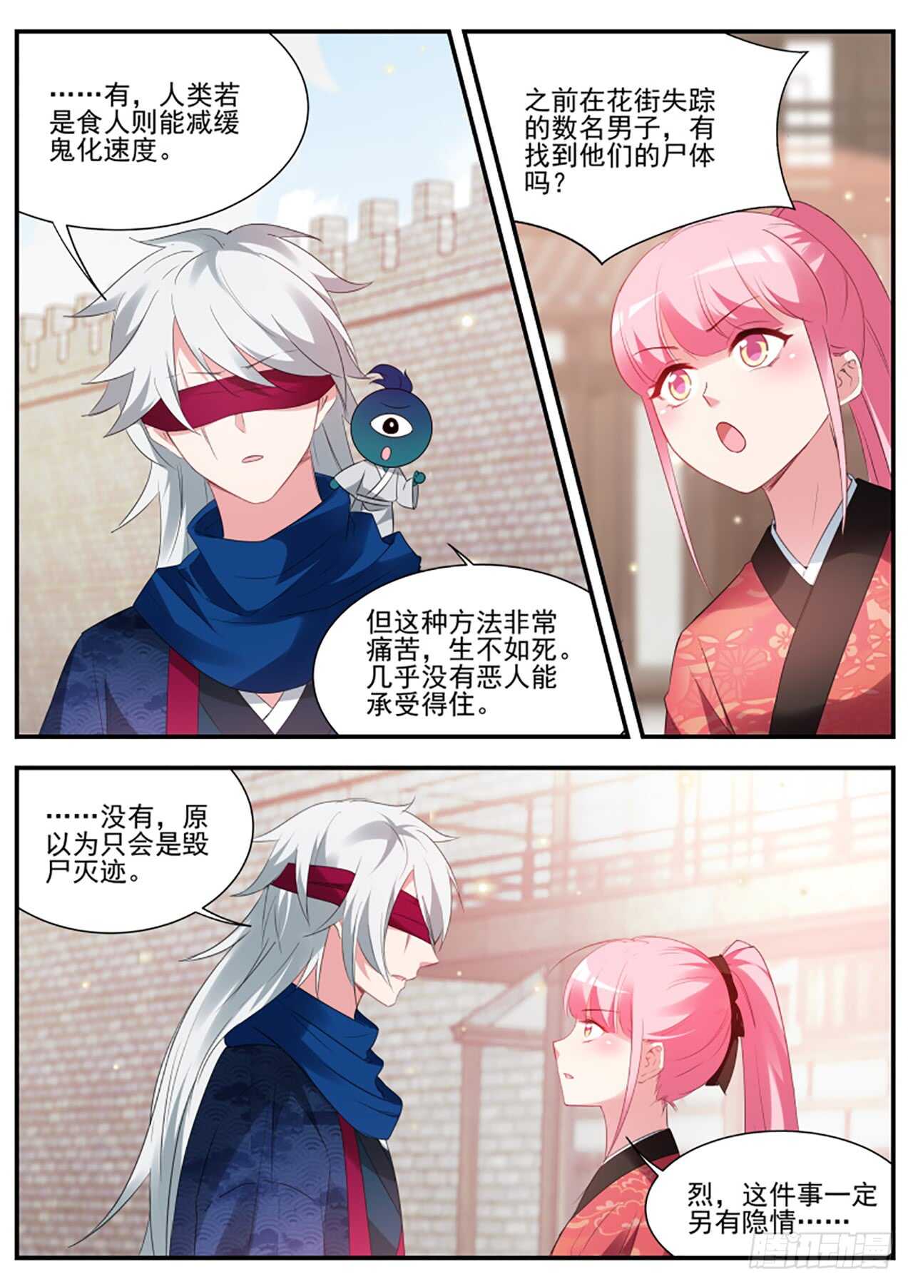 来打一架吧！10