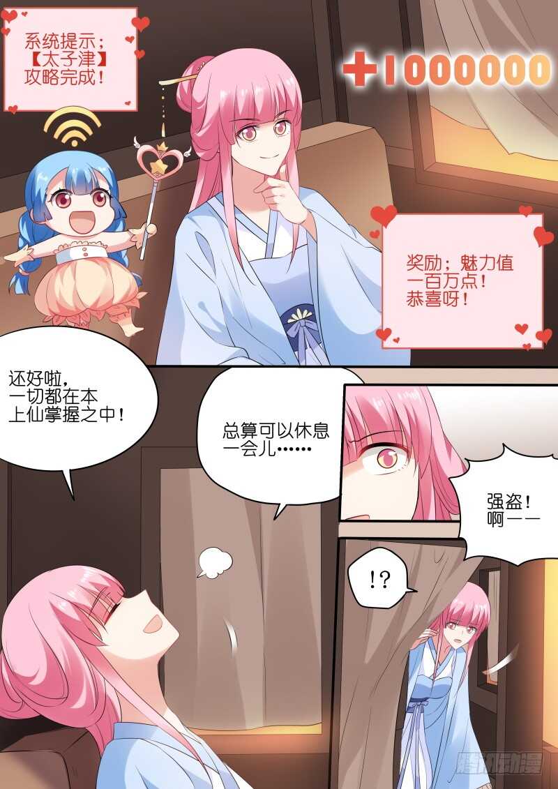 永远离开你10