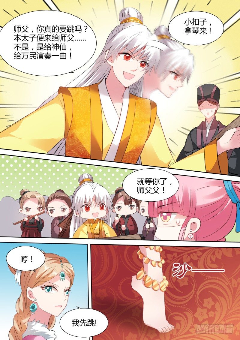 这就是街舞！3