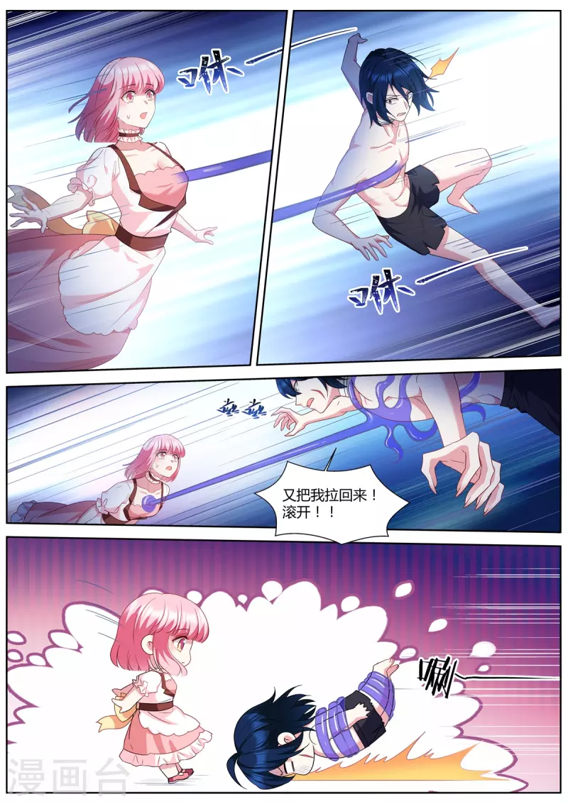 第487话 心心相通6