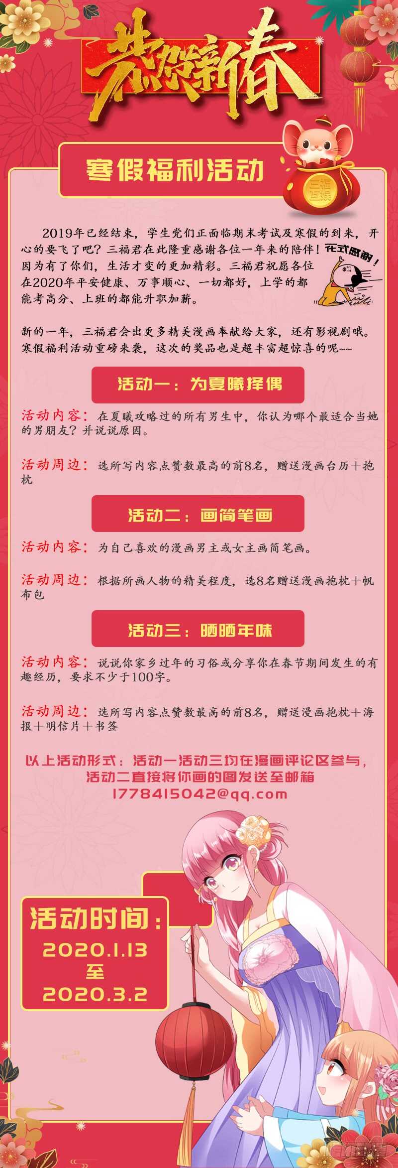 又扑倒了！9