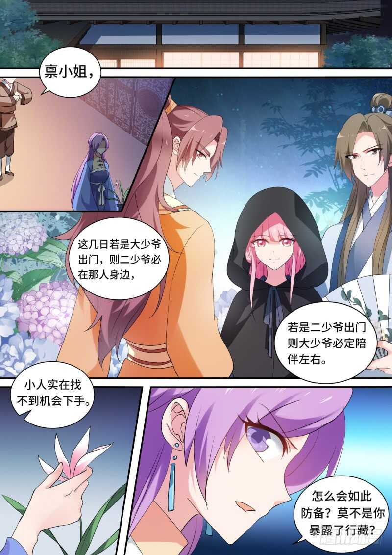 兄弟的游说0