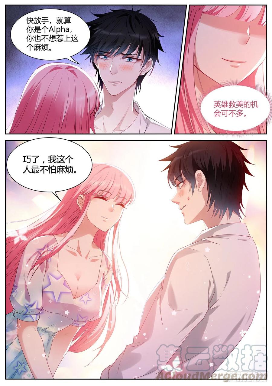 美救英雄9