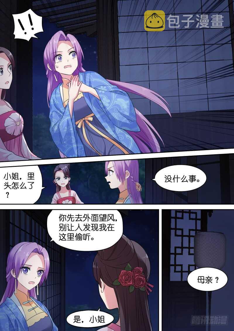 绑架生父0