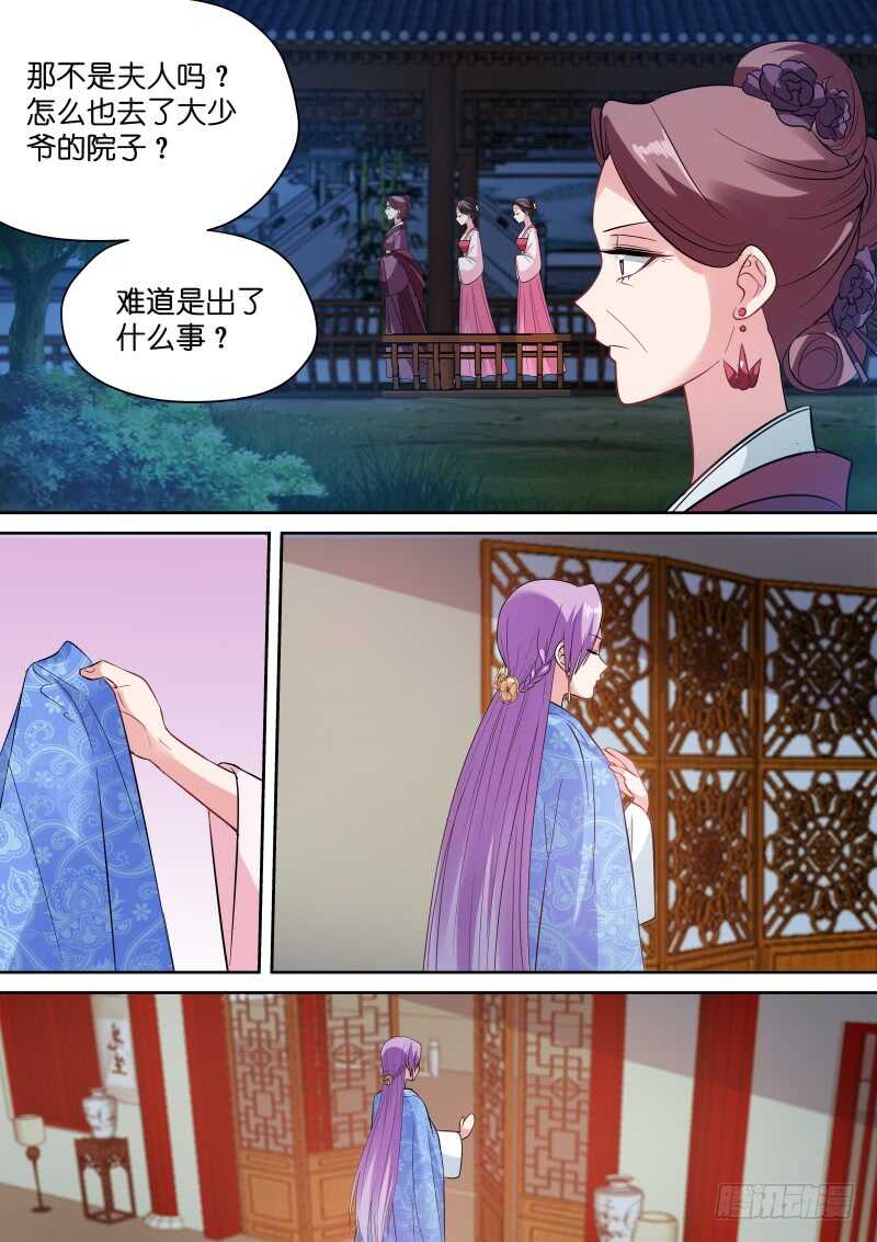 密谋造反6
