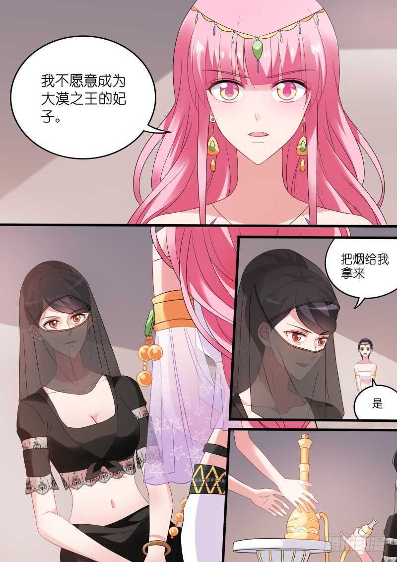 爲我决斗？1