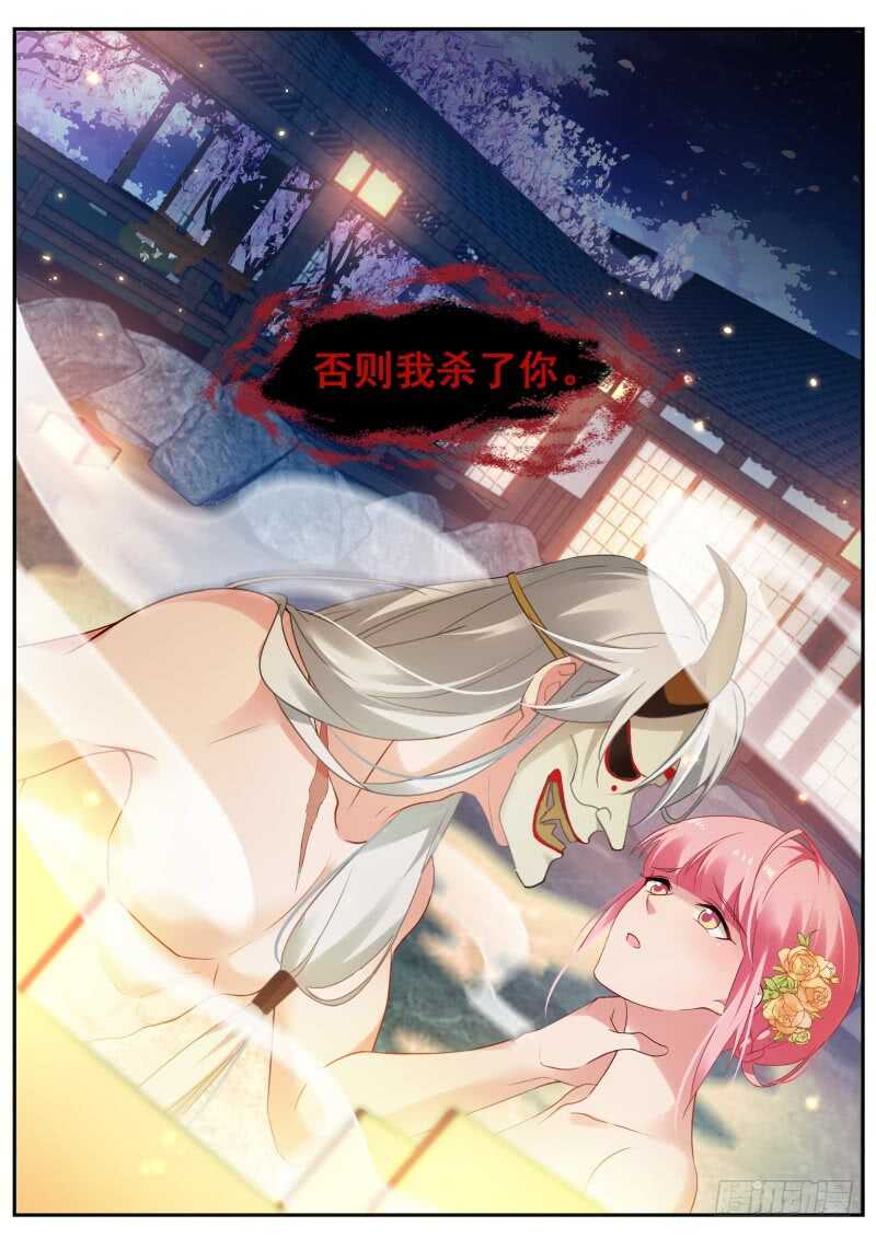 攻略夜叉吗？15
