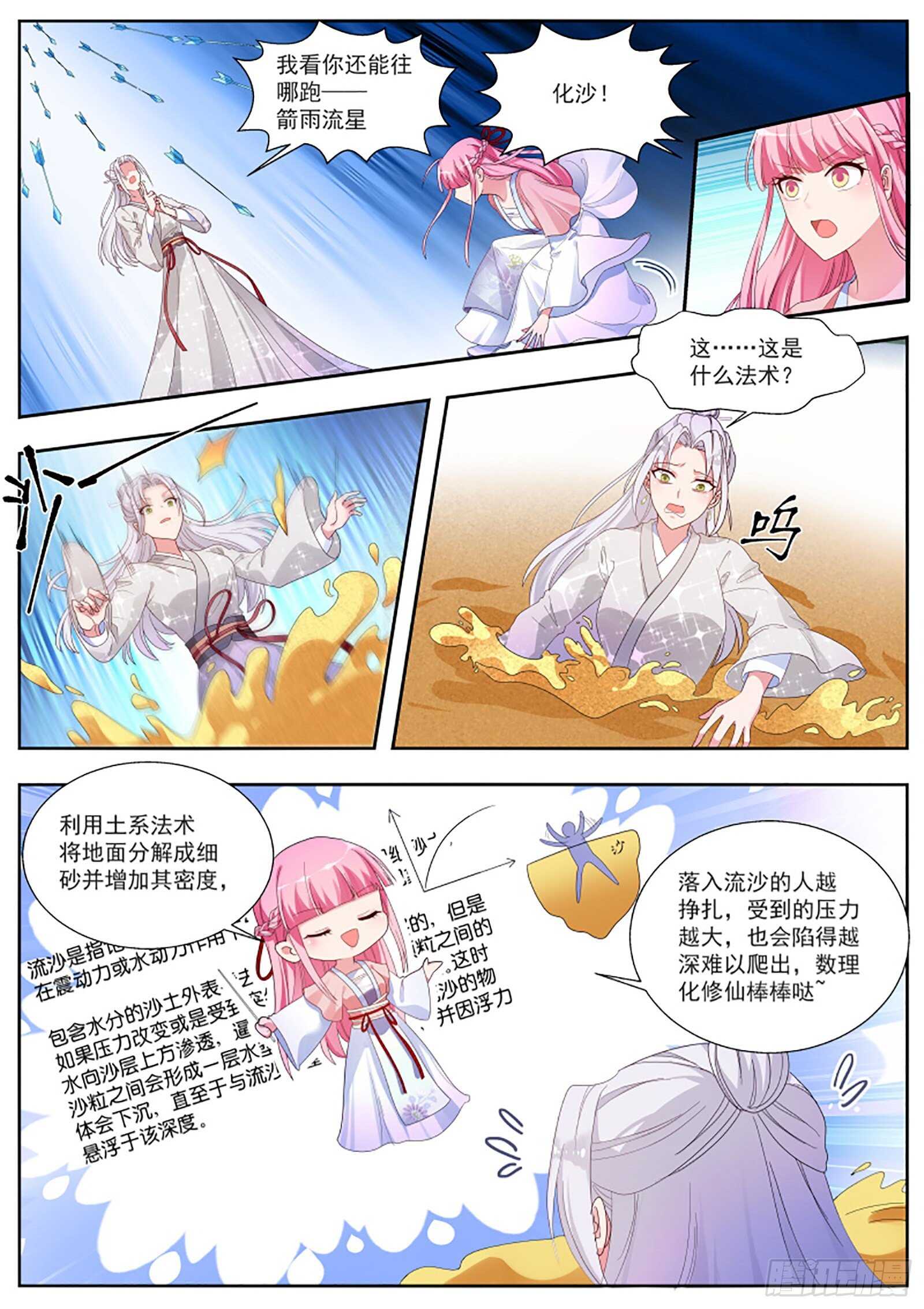 一步步往上爬！7