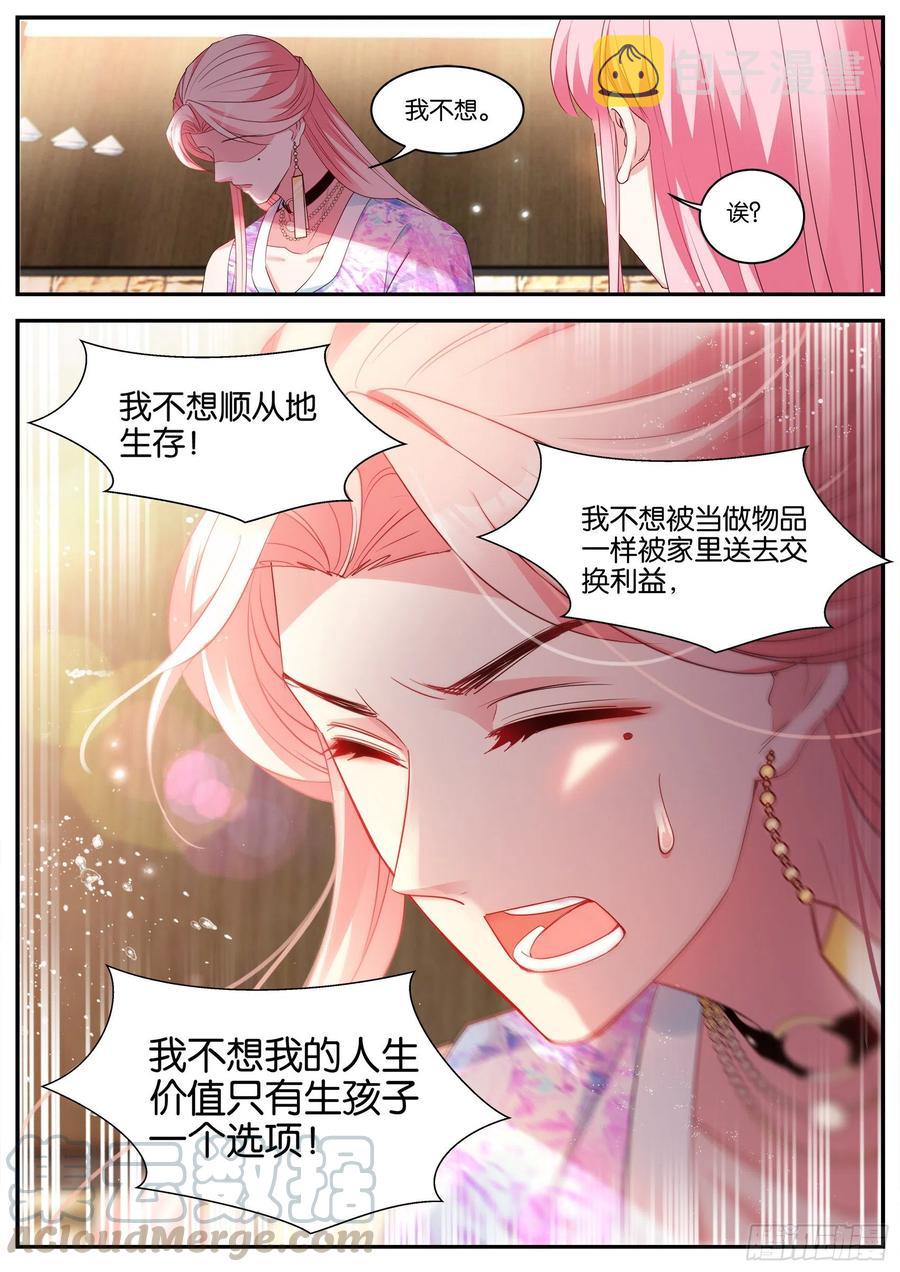 抱到大腿了！6