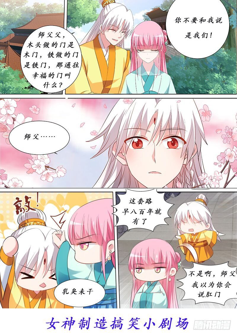 开闸放狼9