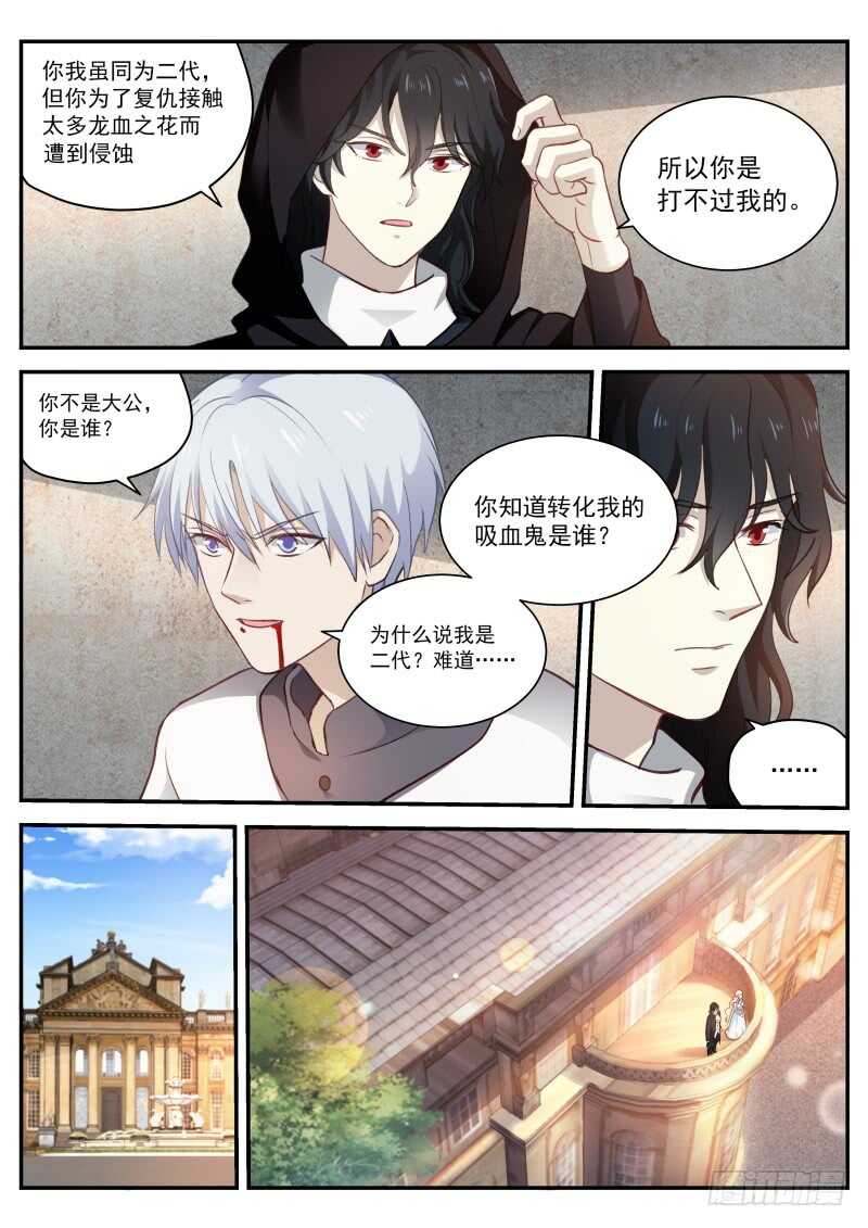 杀手也动情7