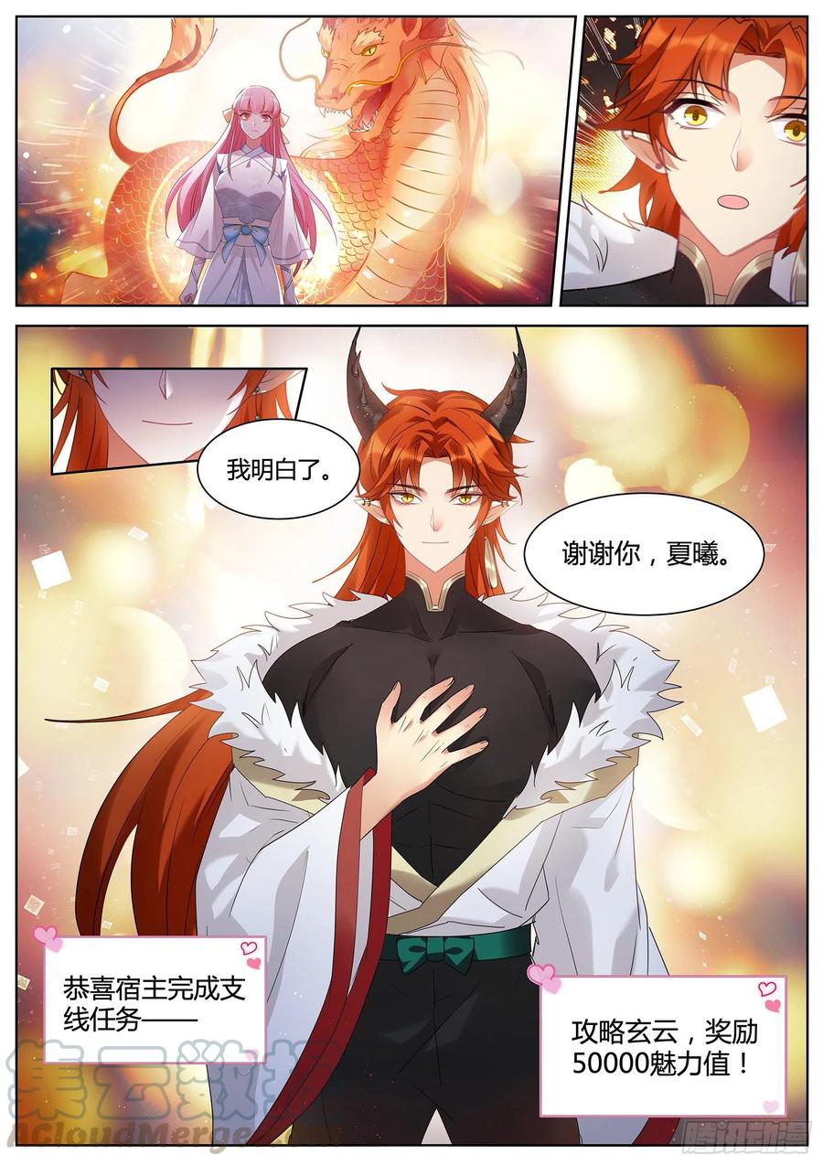 全部任务完成！9