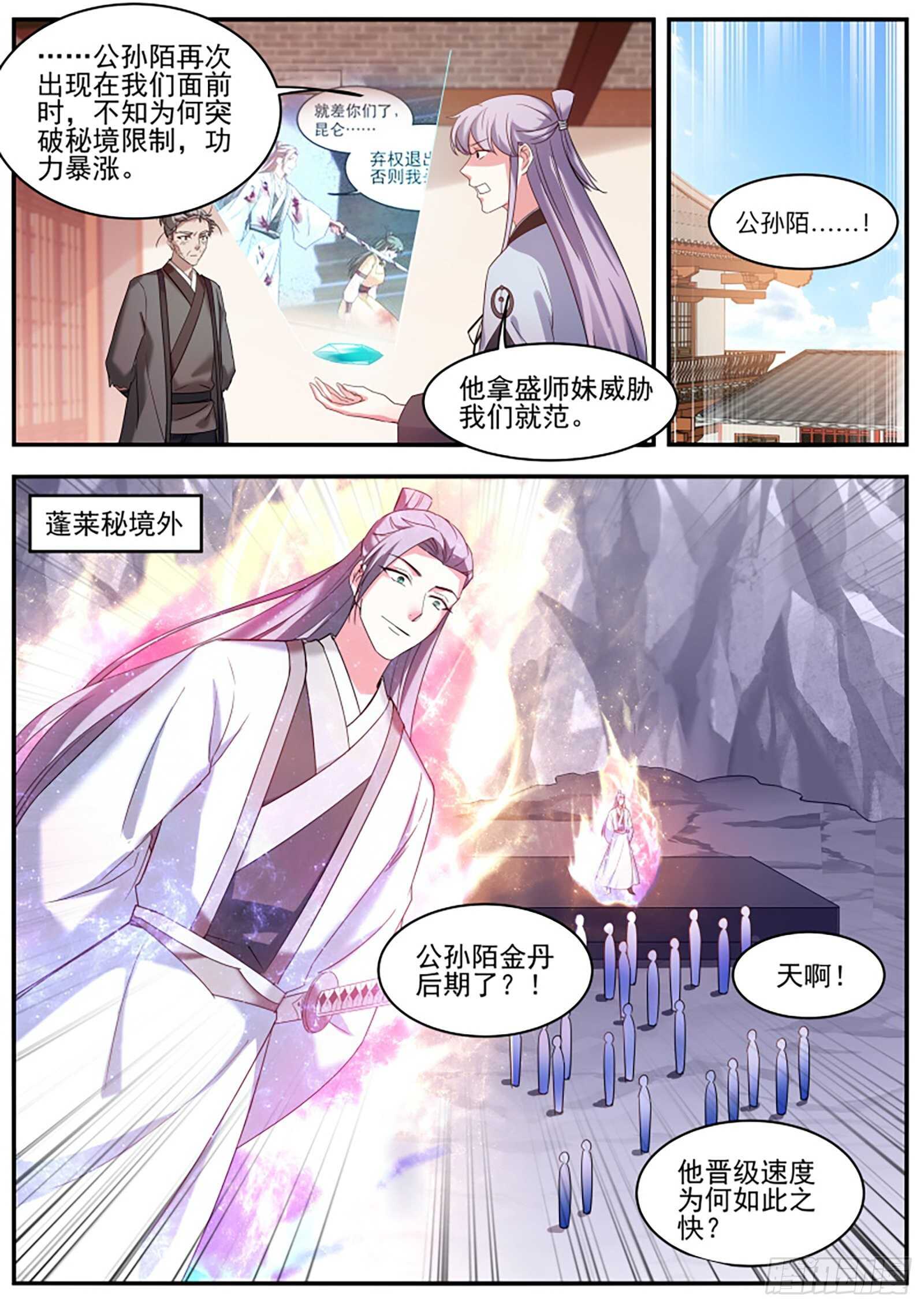 久违的“强敌”来了！3