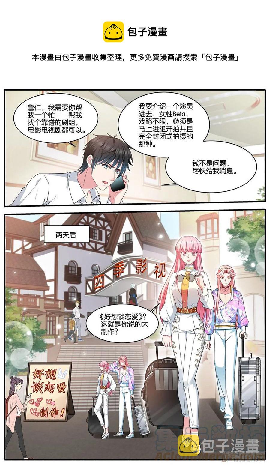 冤家再遇0