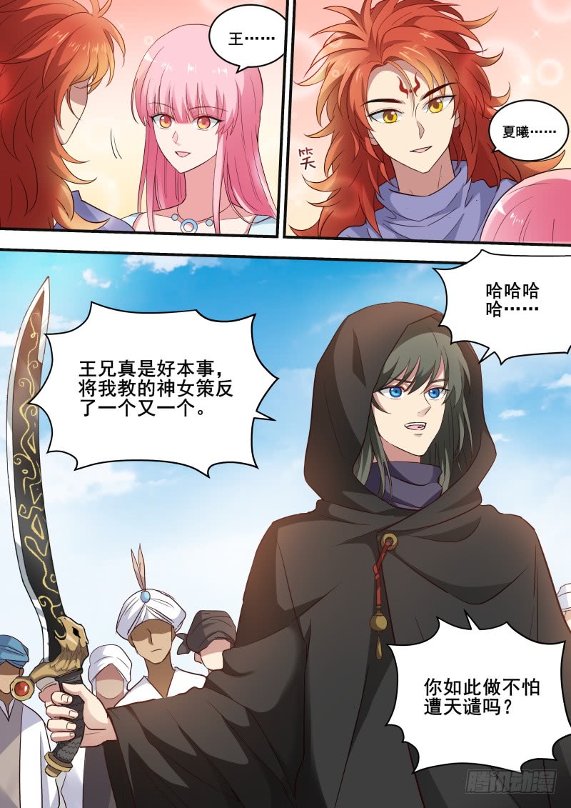 走向光明1