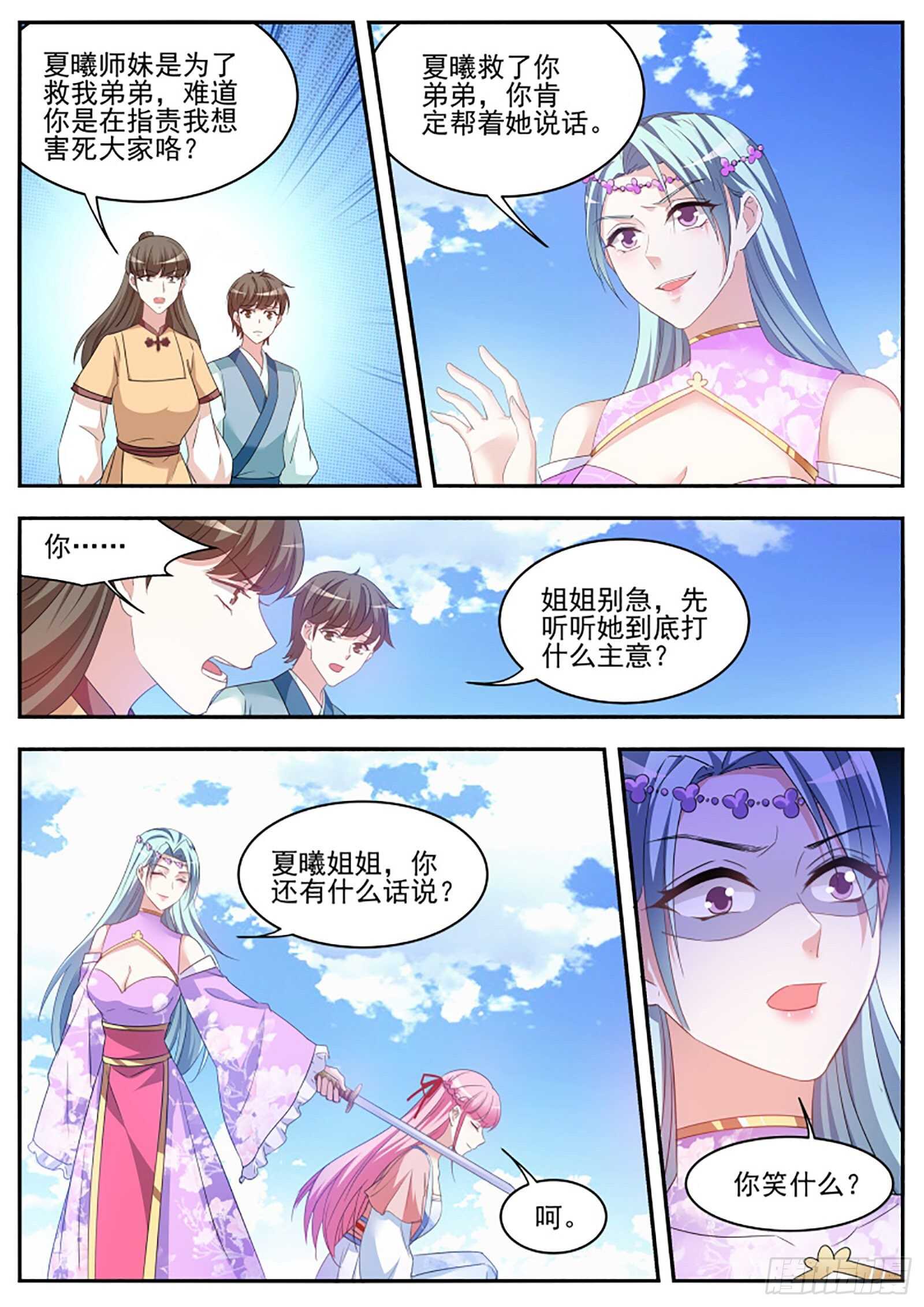 欢迎你们针对我5