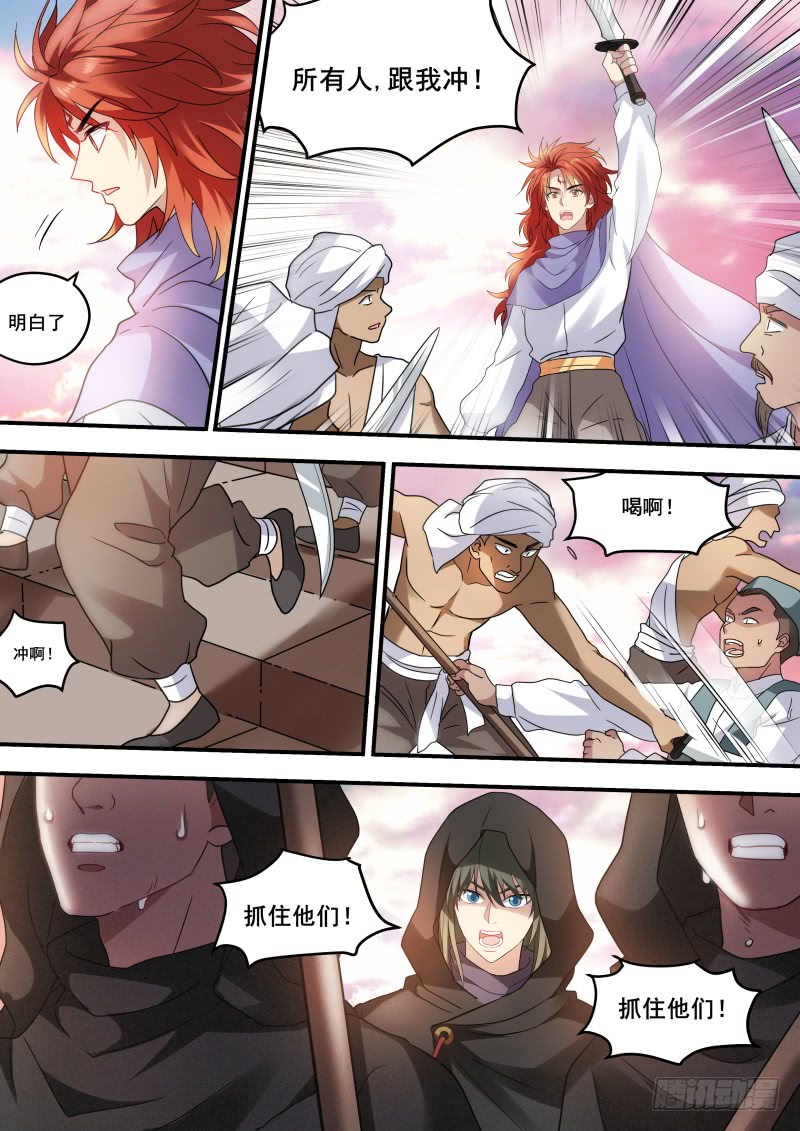 神女的气场！8
