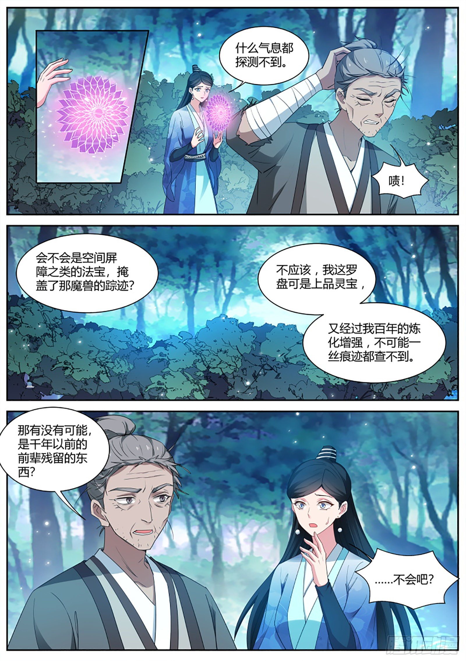 未战岂能言败？9