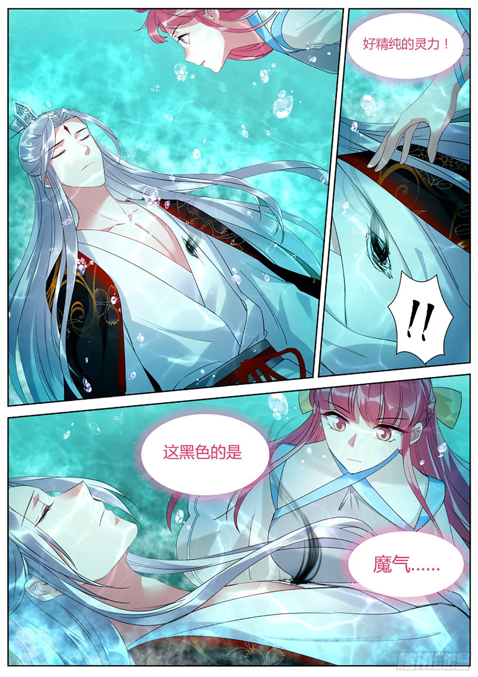 原来你也是逗比！4