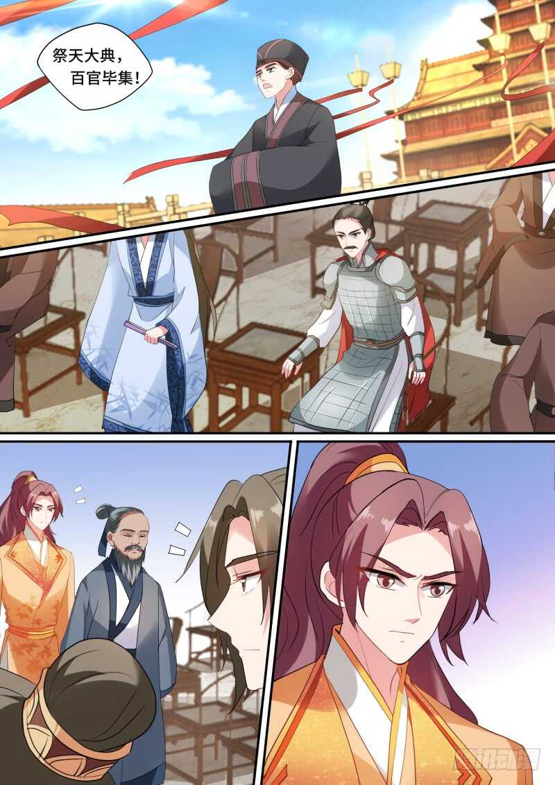 丧礼上的蹊跷0