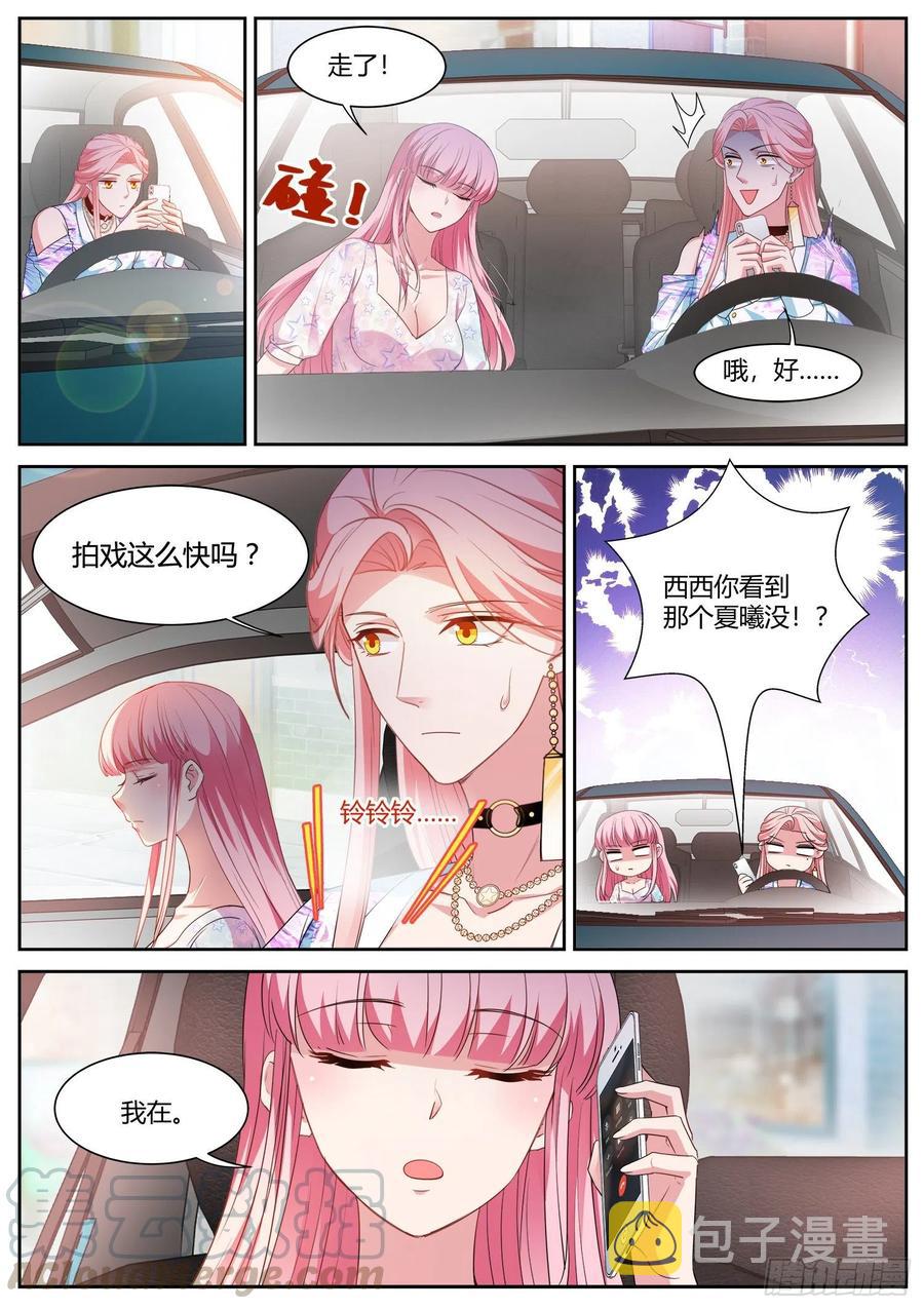 Beta的身手！7