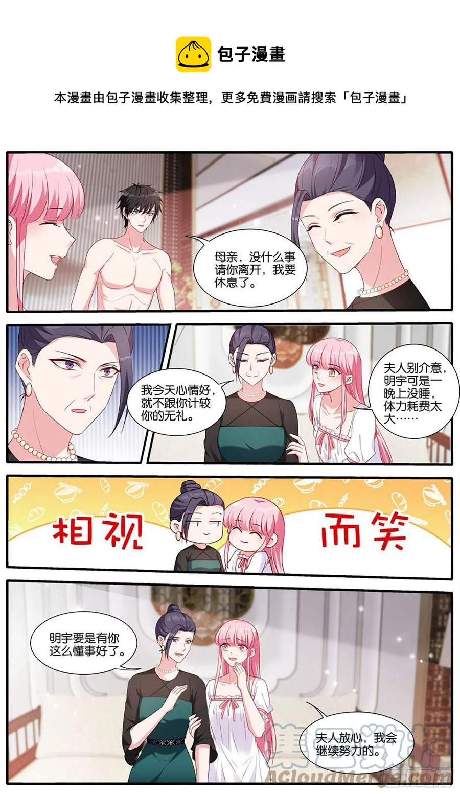 新的计谋0