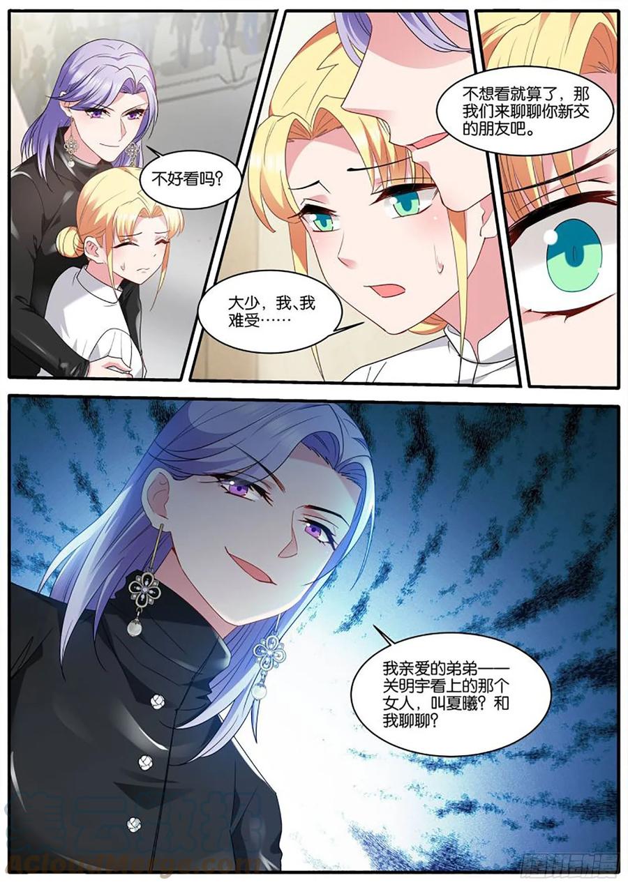 艰难决定5