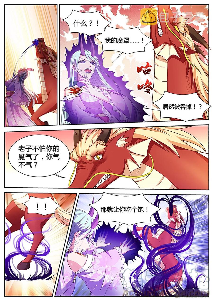 大仇已报！5