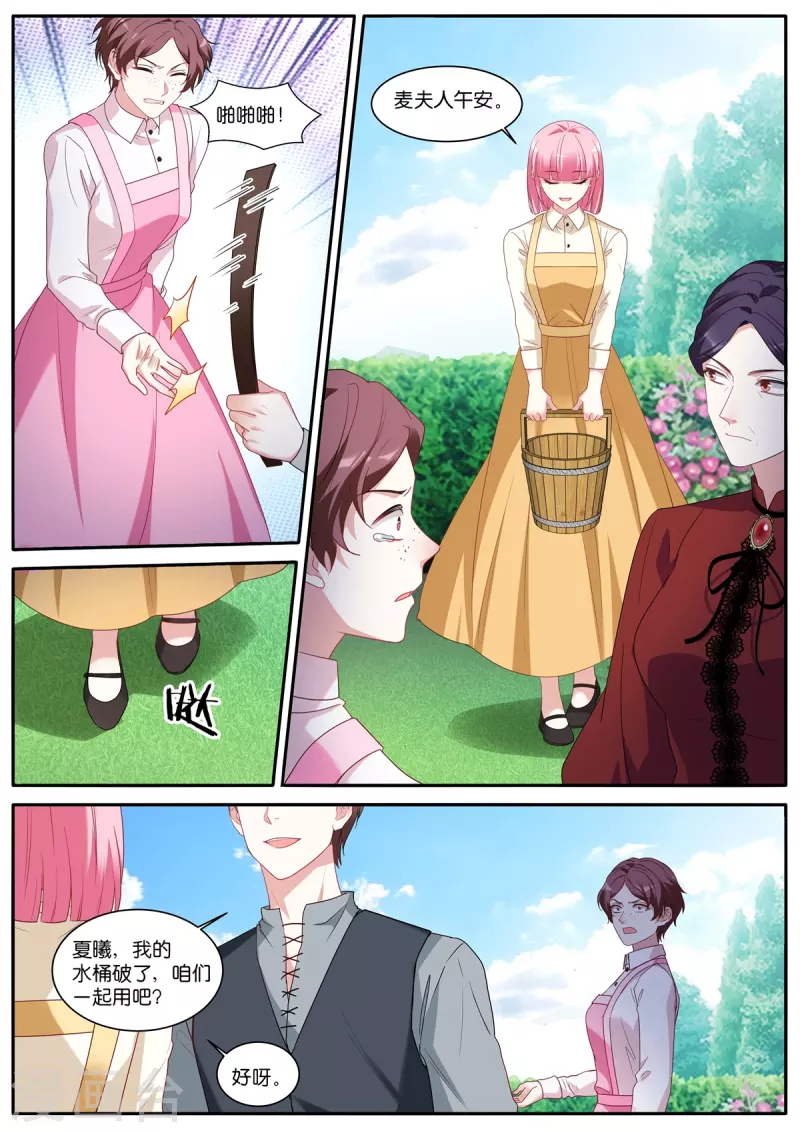 第475话 恶人登场5