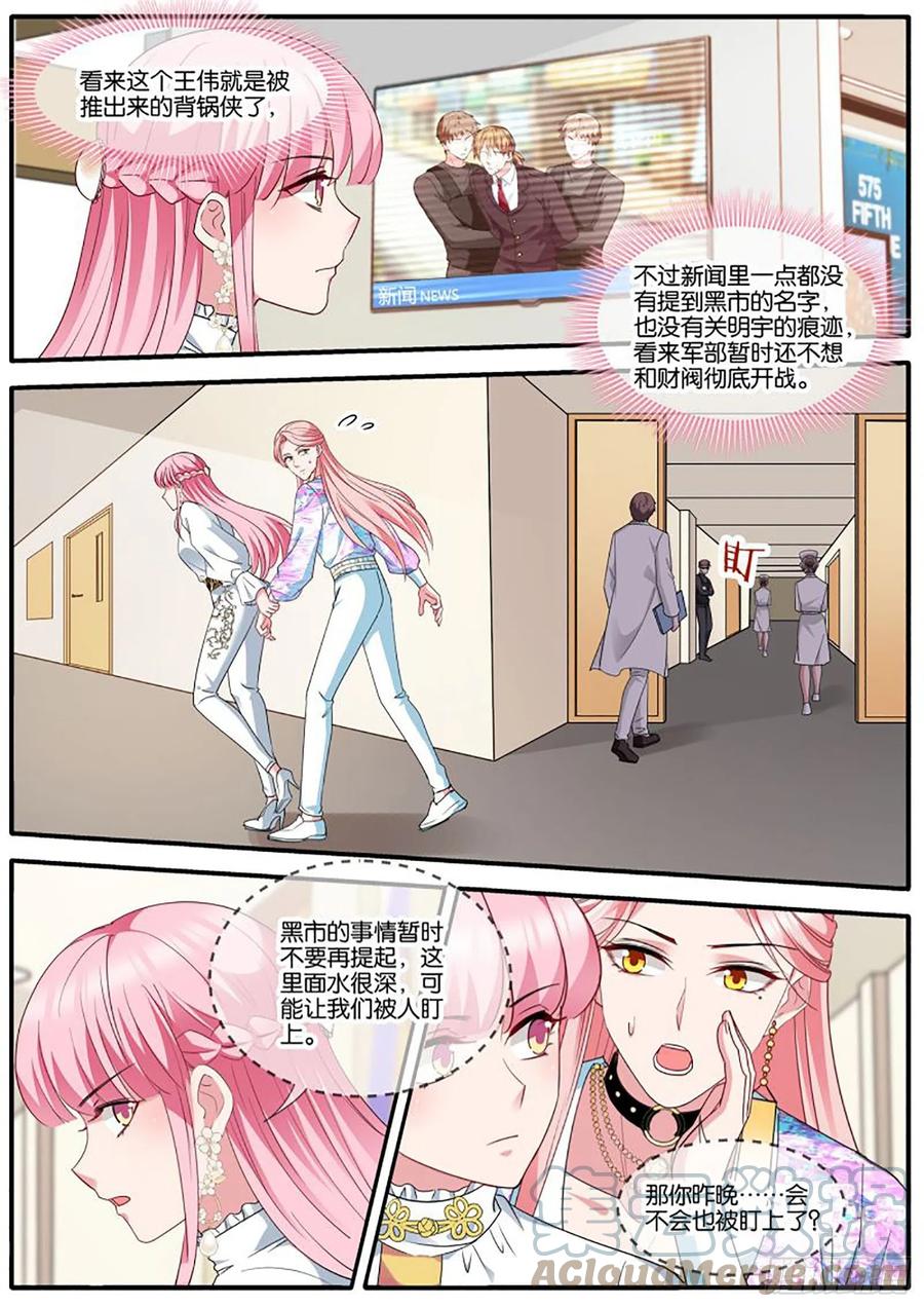 爲了更美好的明天2