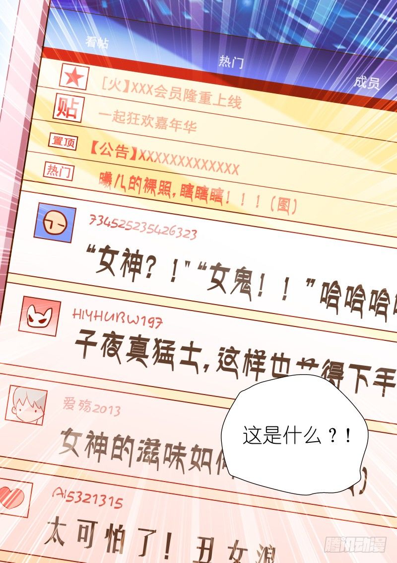 姻缘梦碎12