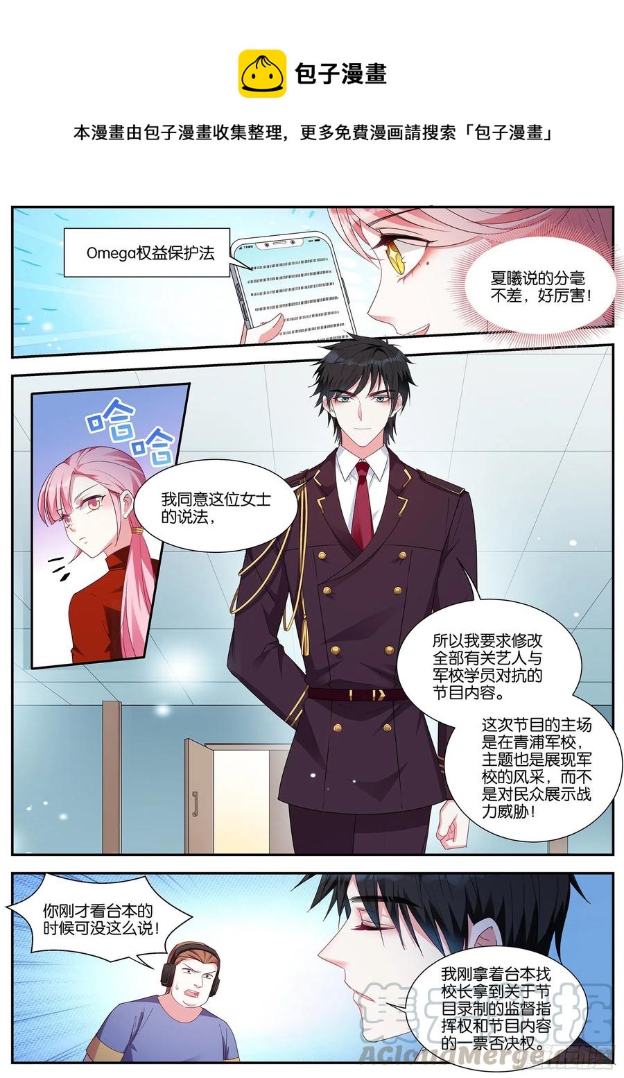 交给我吧~0