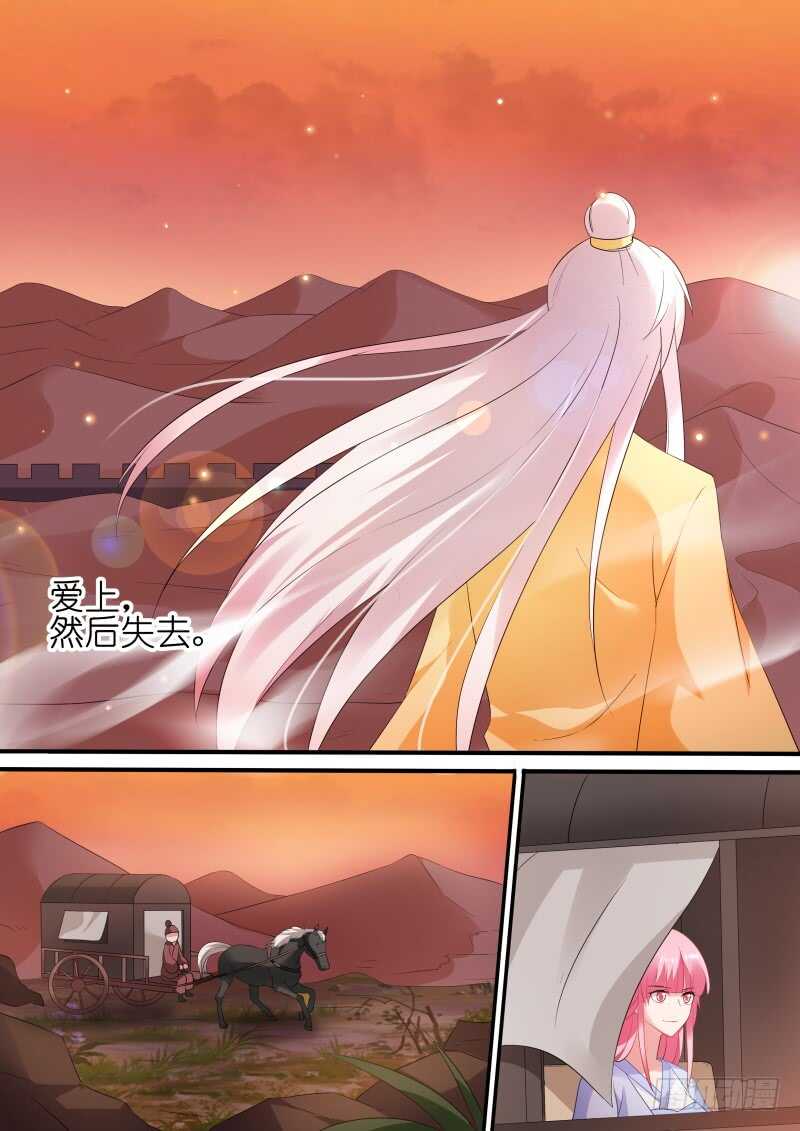永远离开你9