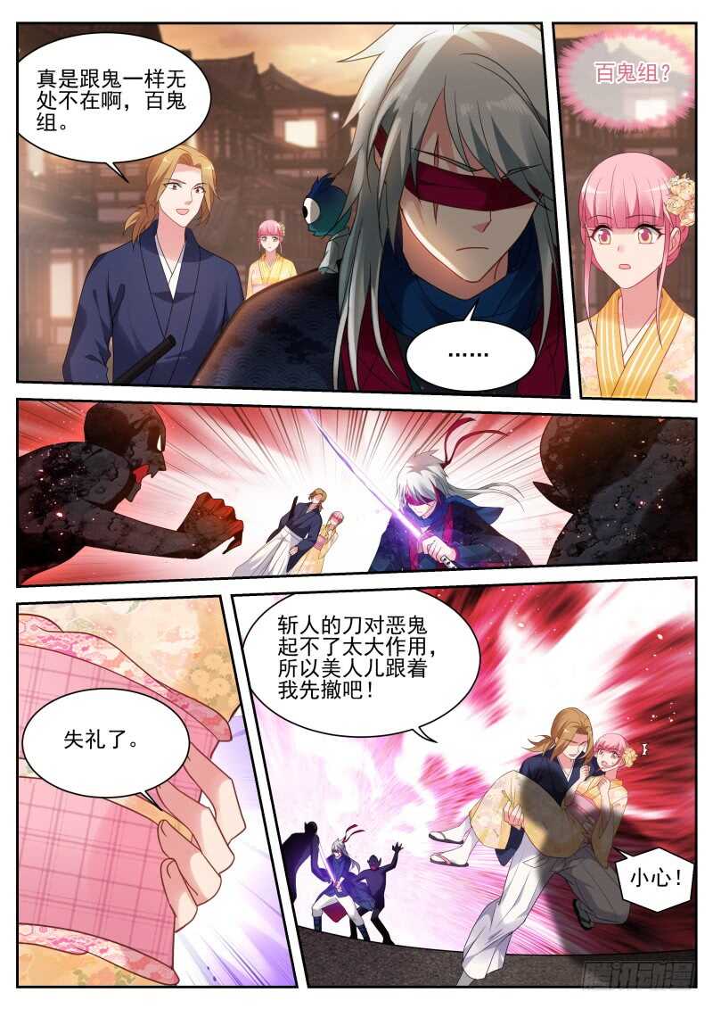 永远在一起9