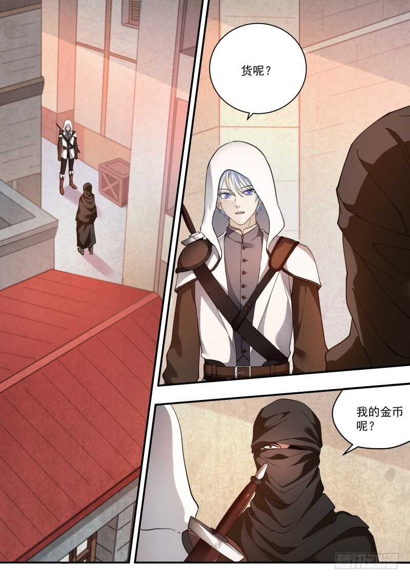 我要攻略你！0