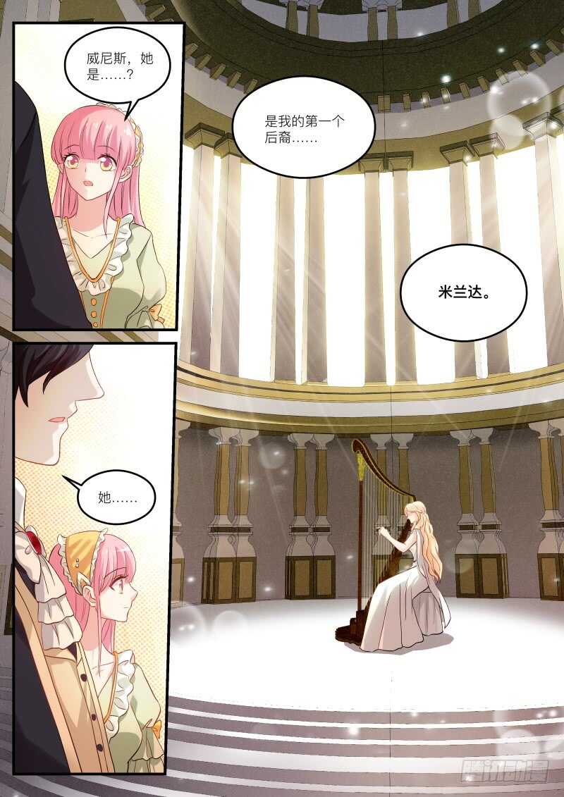 大公归来9