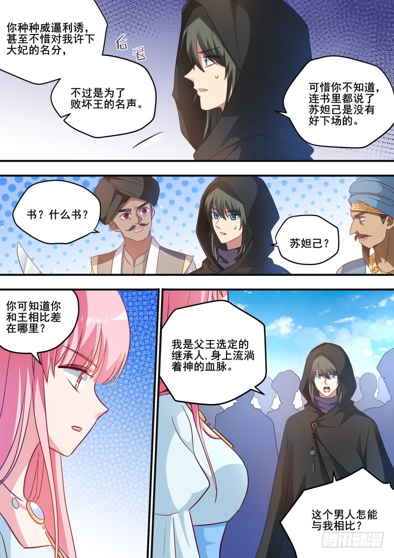 走向光明4