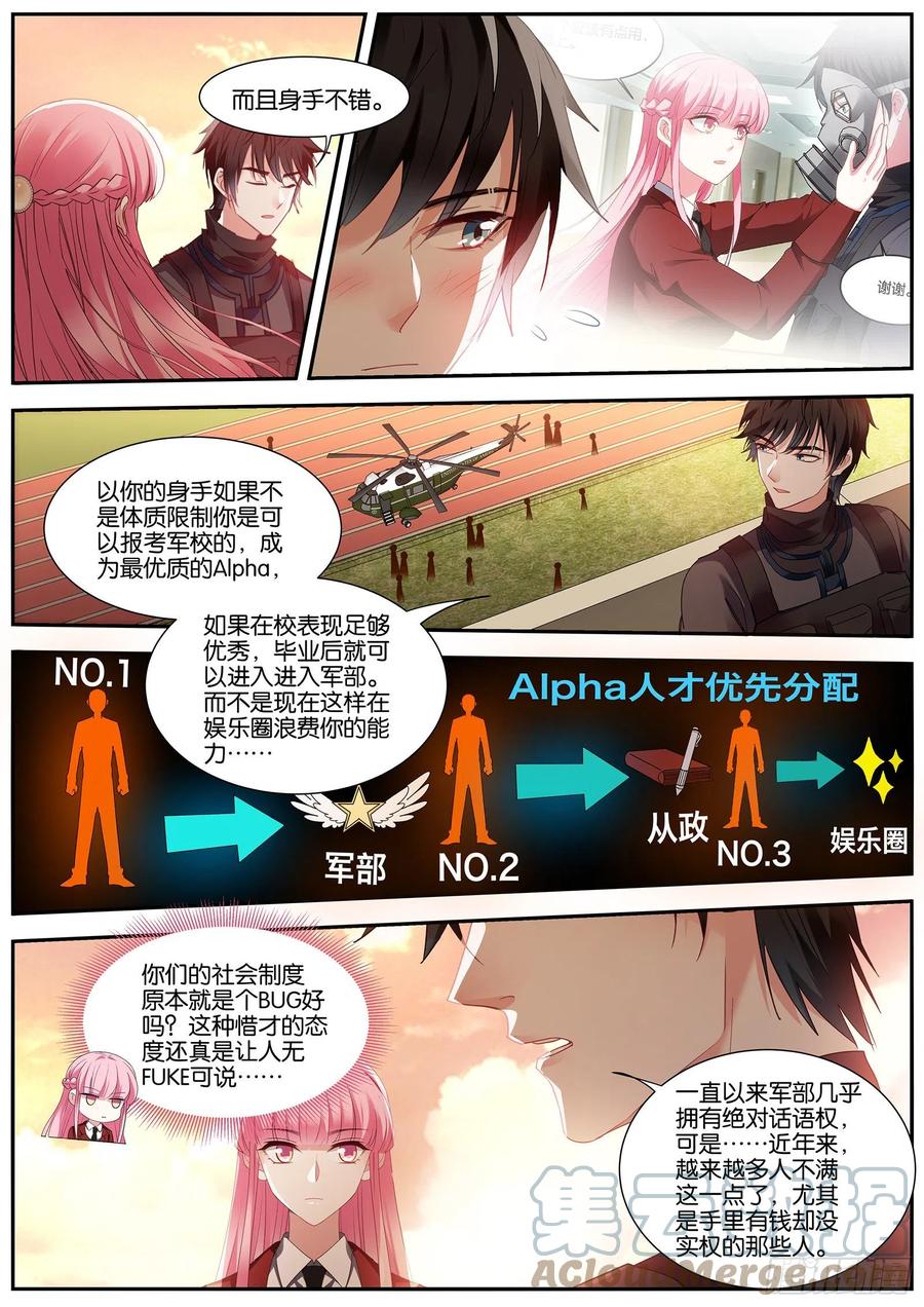 寻求合作2