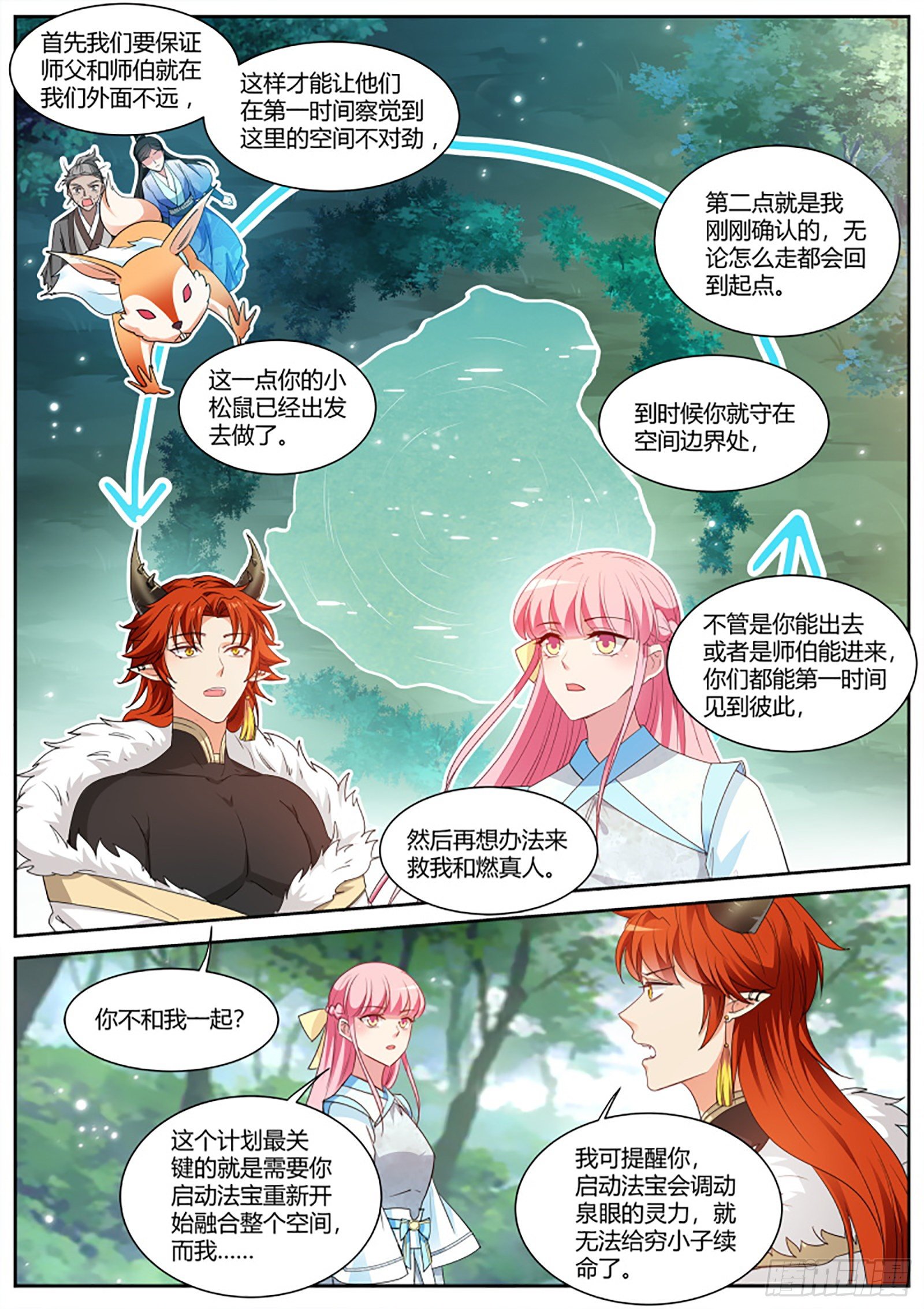 未战岂能言败？4